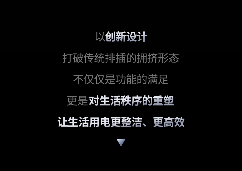 意昂2T850 智能过载保护 超功率自动断电