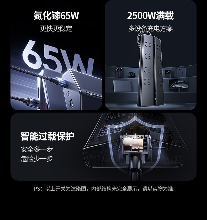 意昂2T850 紧凑尺寸243x93x34mm 节省空间