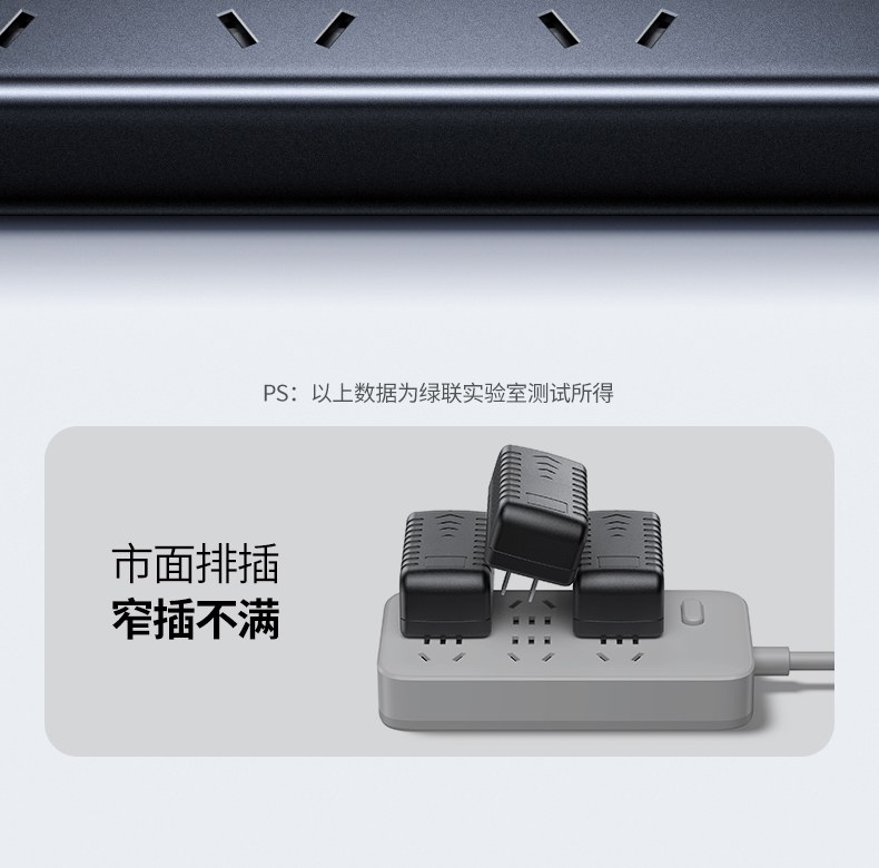 意昂2T850 大尺寸适配器 同时使用无冲突