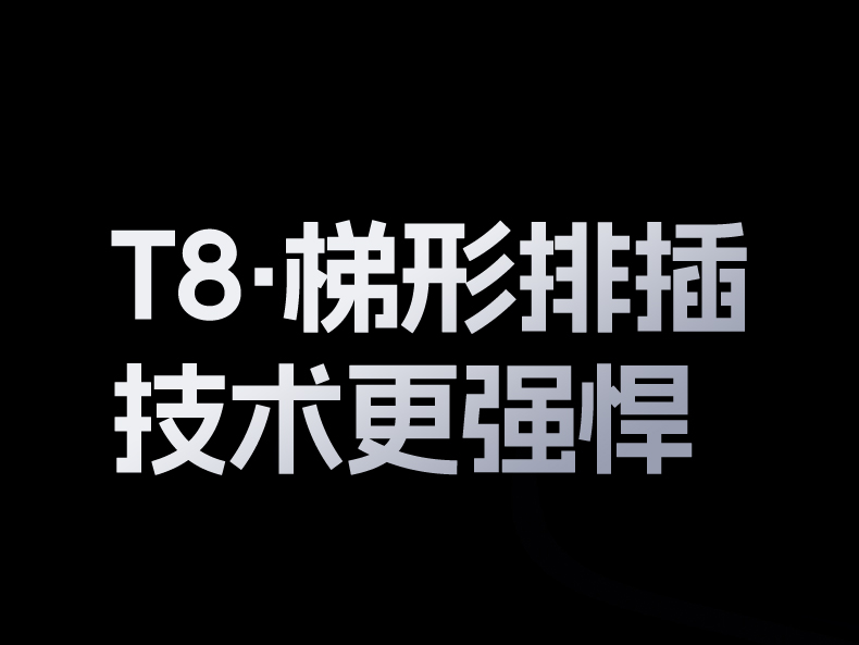 意昂2T850 过载保护复位 手动操作便捷