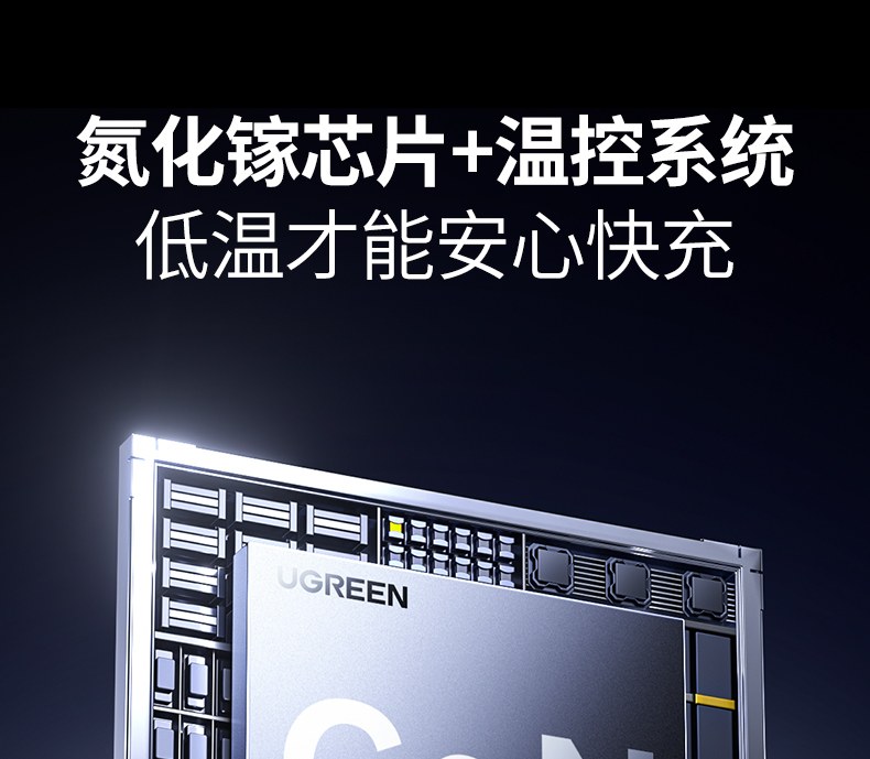 意昂2T850 梯形斜面 充电状态易查看