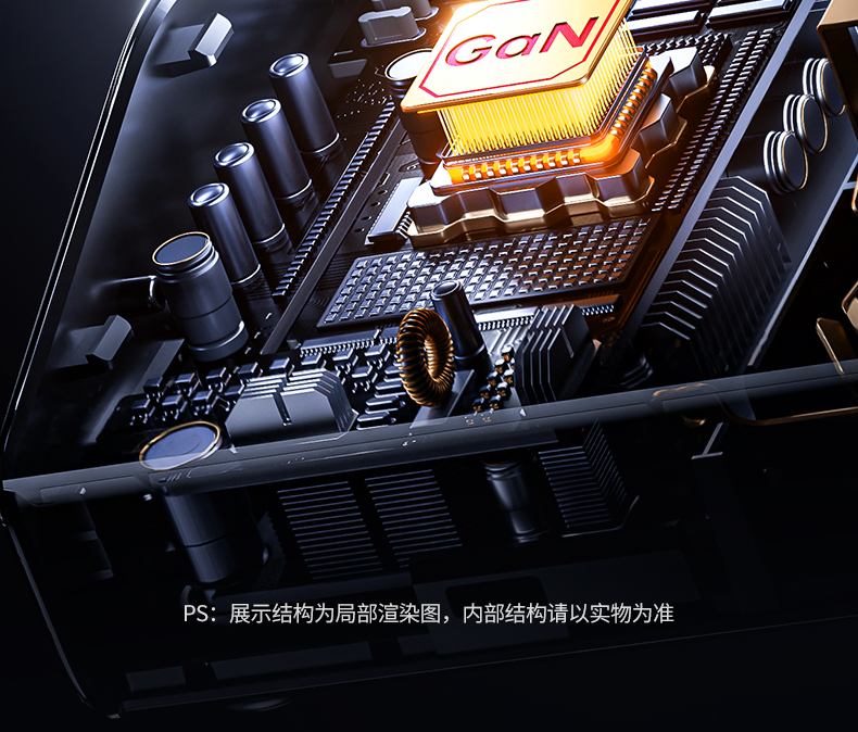 意昂2T850 USB-C多档位输出 设备适配广