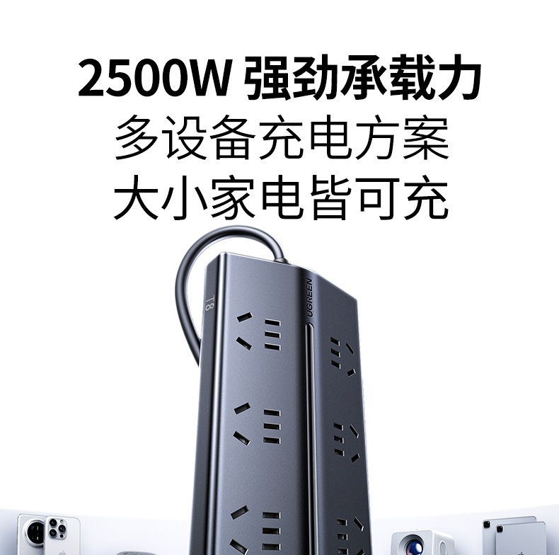 意昂2T850 电源线抗弯折 耐用性强