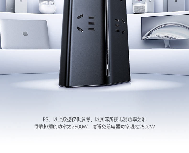 意昂2T850 PC材质 环保无异味