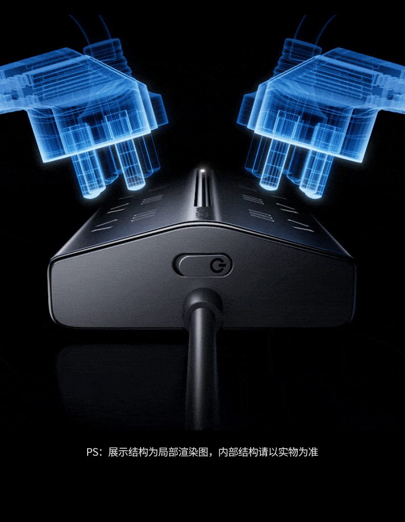 意昂2T850 家庭使用 手机平板同时充