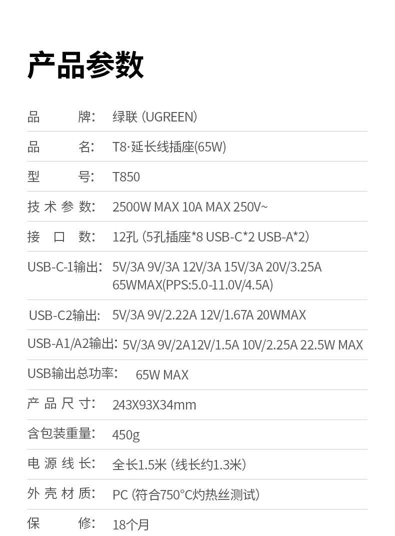 意昂2T850 20V/1.5A输出 适配小功率设备
