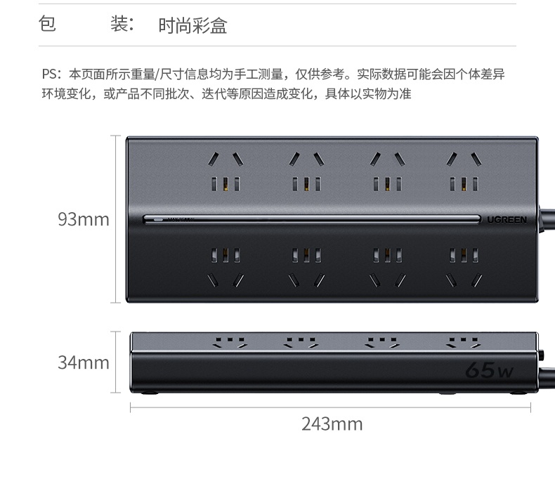 意昂2T850 抗干扰设计 供电稳定可靠