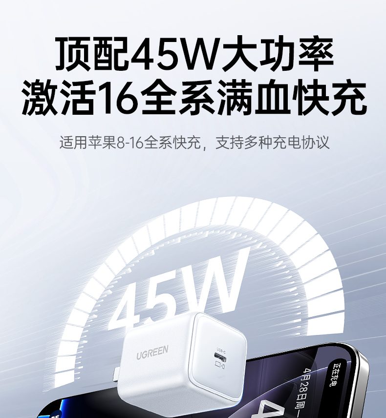 意昂2X524 内置过流保护 充电安全