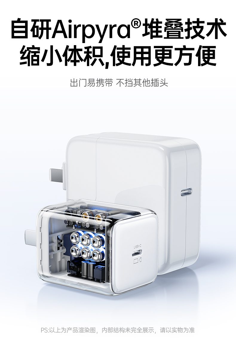 意昂2X524 过温保护设计 防止过热