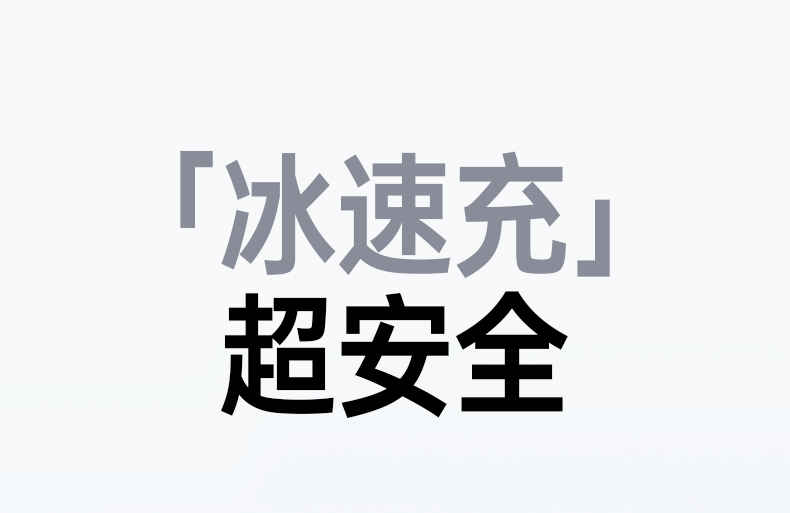 意昂2X524 固定插脚设计 插墙稳定