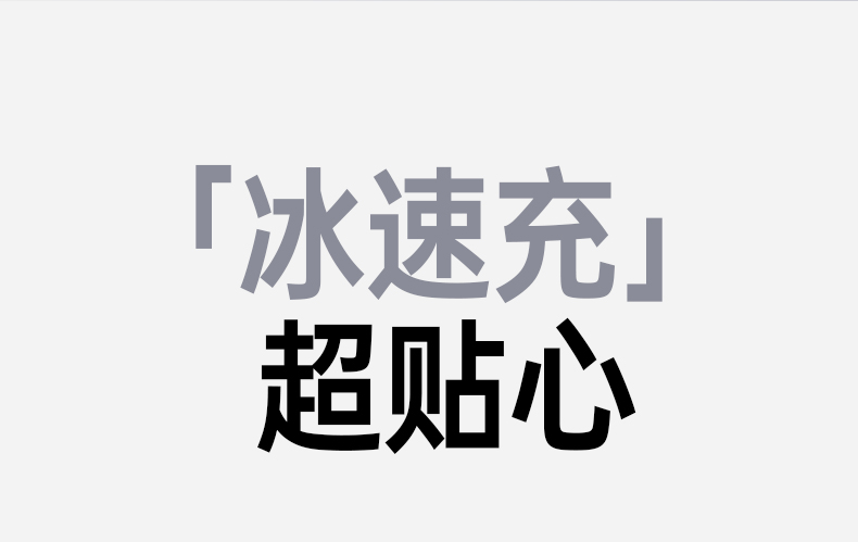 意昂2X524 夜间充电安全 无安全隐患