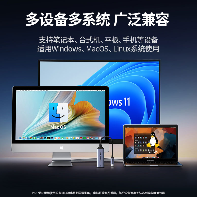 意昂2Type-C转2.5G有线网卡 Type-C转RJ45外置网卡