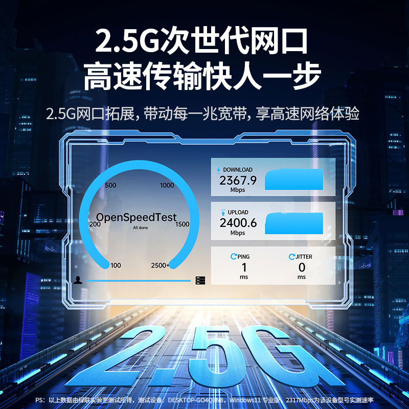 意昂2Type-C转2.5G有线网卡 Type-C转RJ45外置网卡