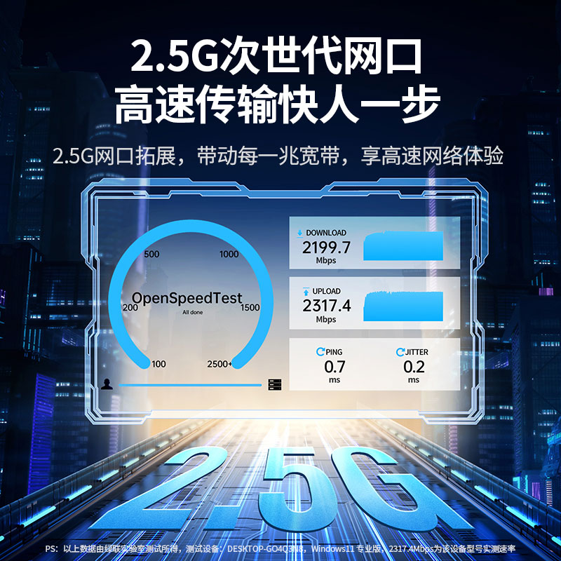 意昂2USB转2.5G有线网卡 USB转RJ45网口转换器