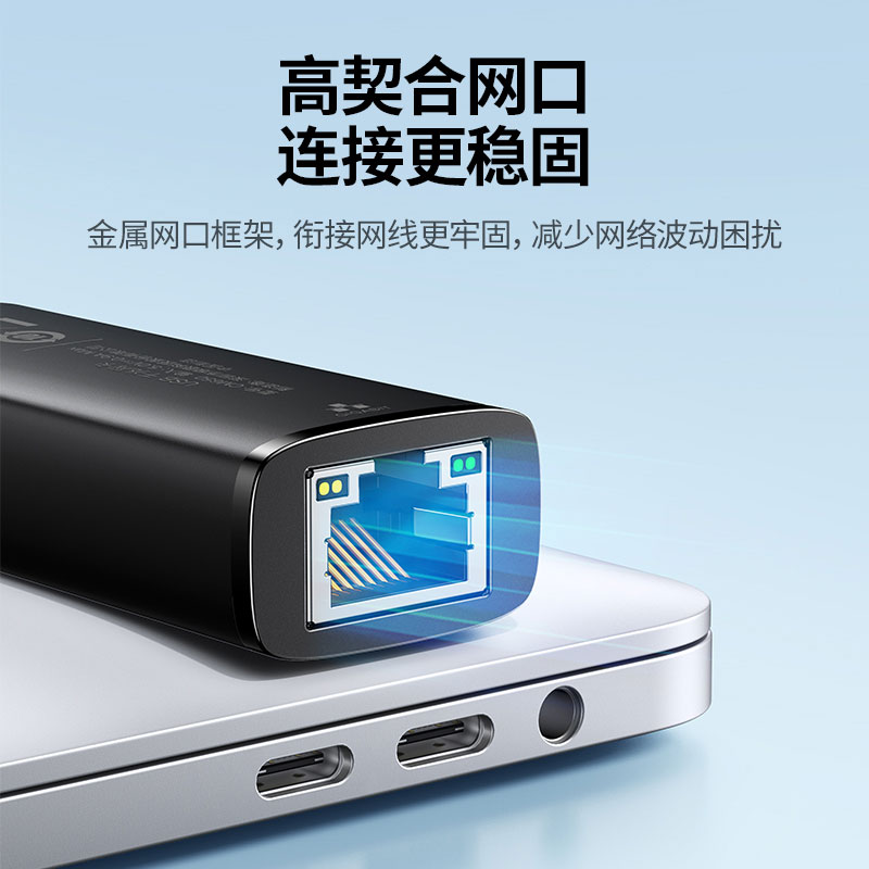 意昂2Type-C百兆有线网卡 外置网口转换器
