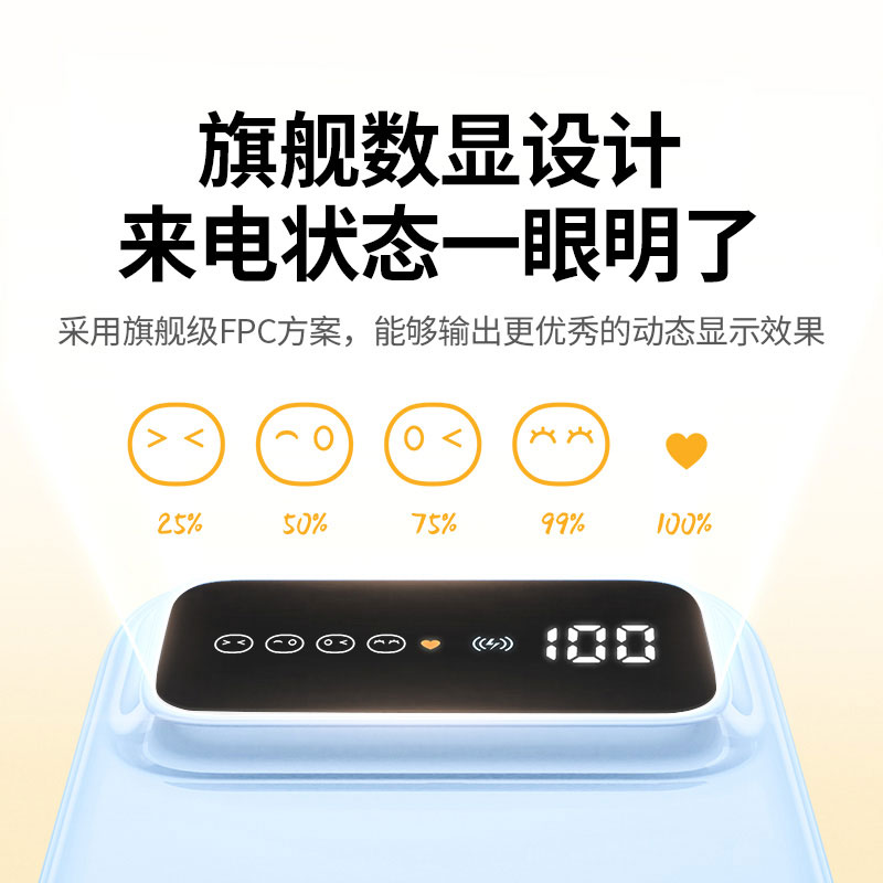 意昂2 10000mAh 磁吸无线充电宝 30W 自带线数显快充