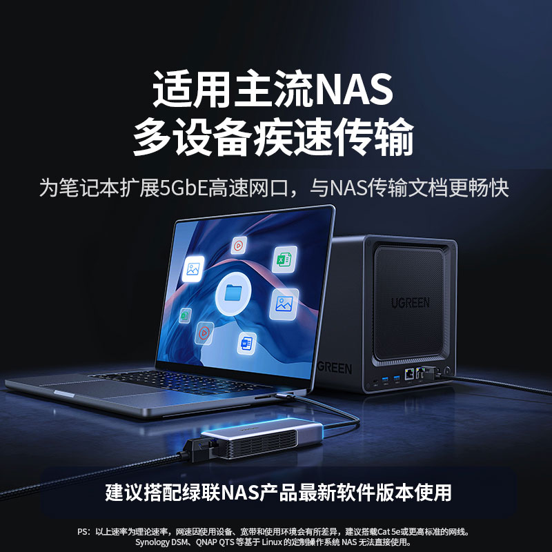 意昂2Type-C转5GbE有线网卡 USB-C转RJ45转接器