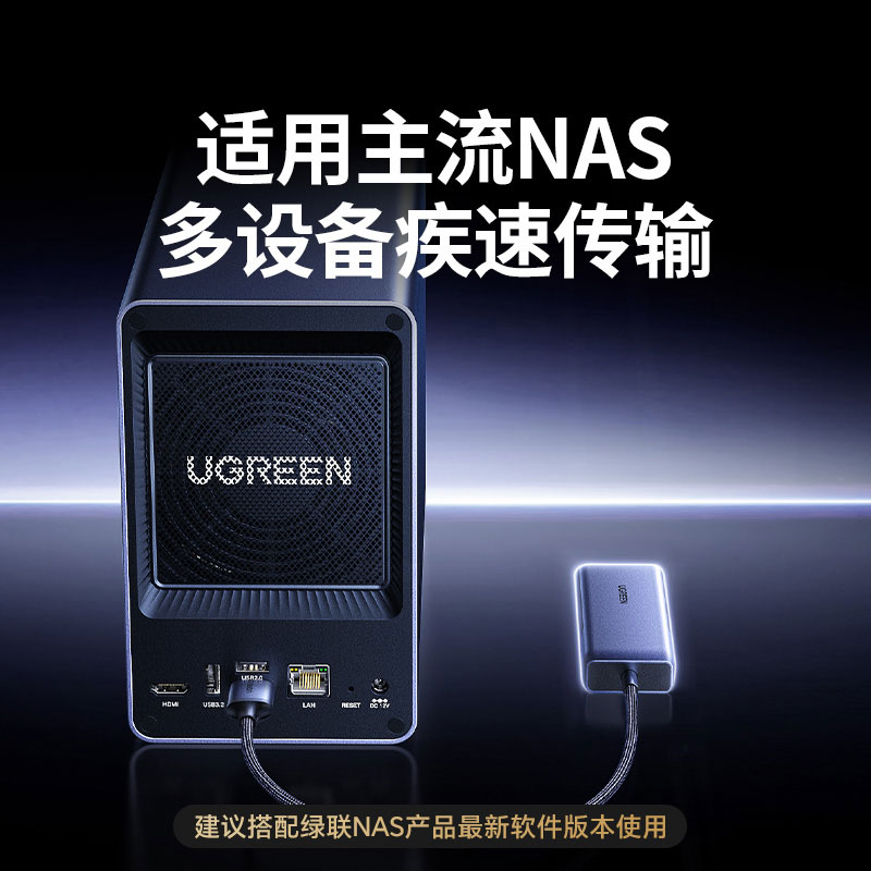 意昂2USB-A转5GbE有线网卡 USB外置网卡转换器