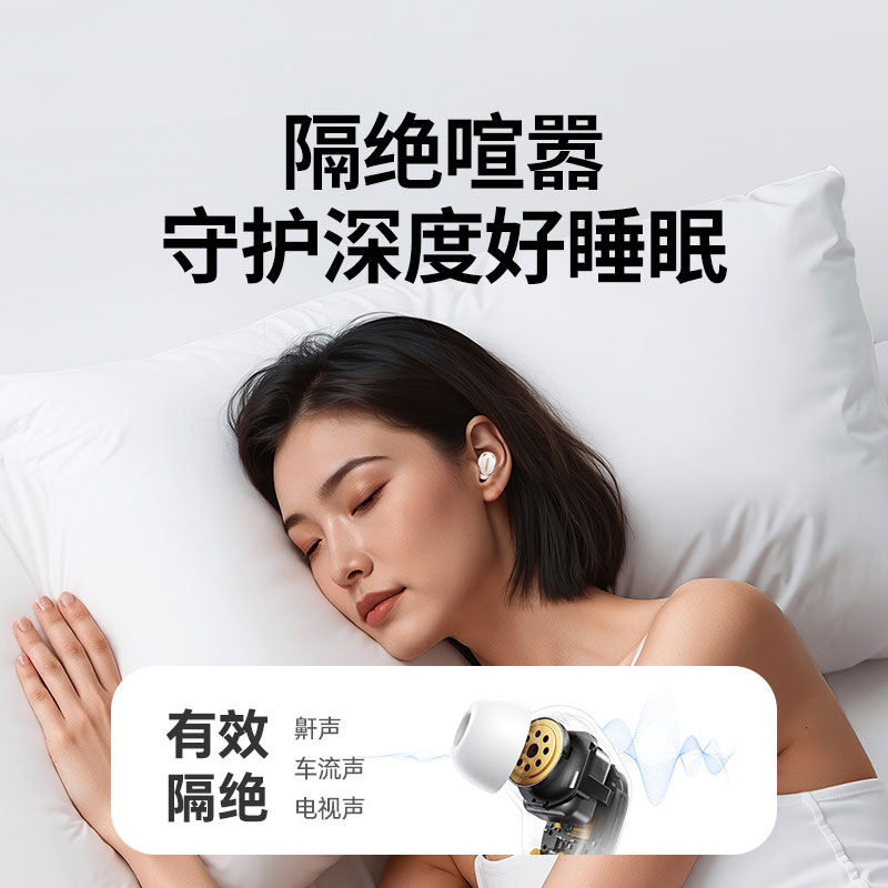 意昂2HiTune A3 豆式无线蓝牙耳机 黑白双色可选