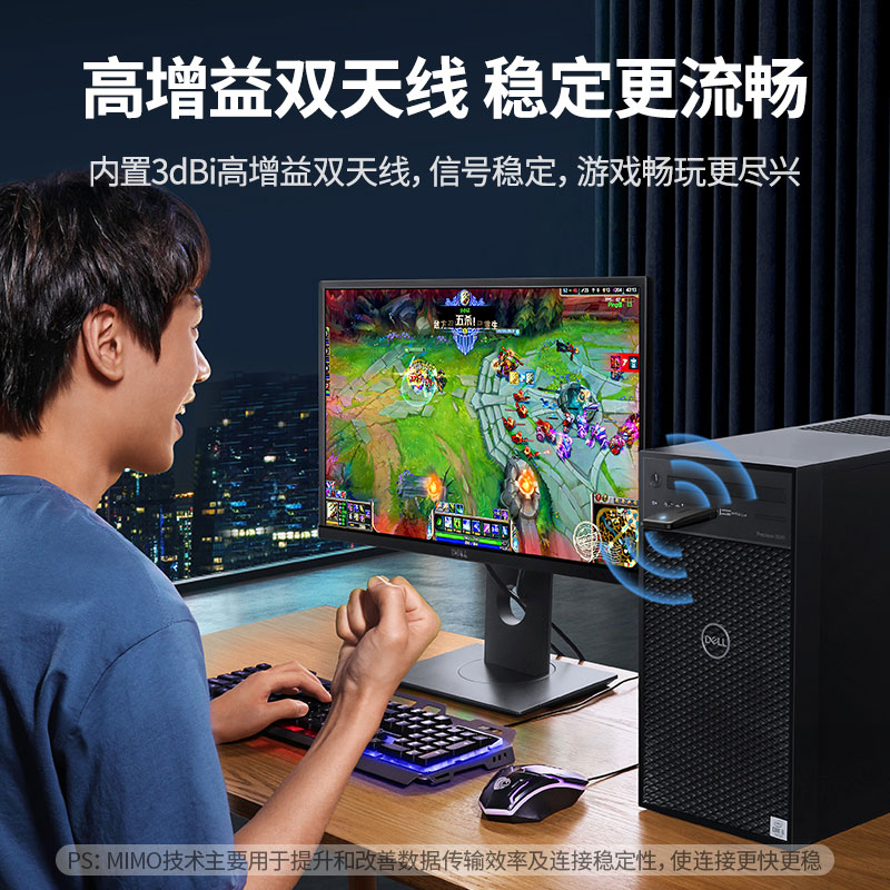 意昂2 AC1300双频免驱USB无线网卡