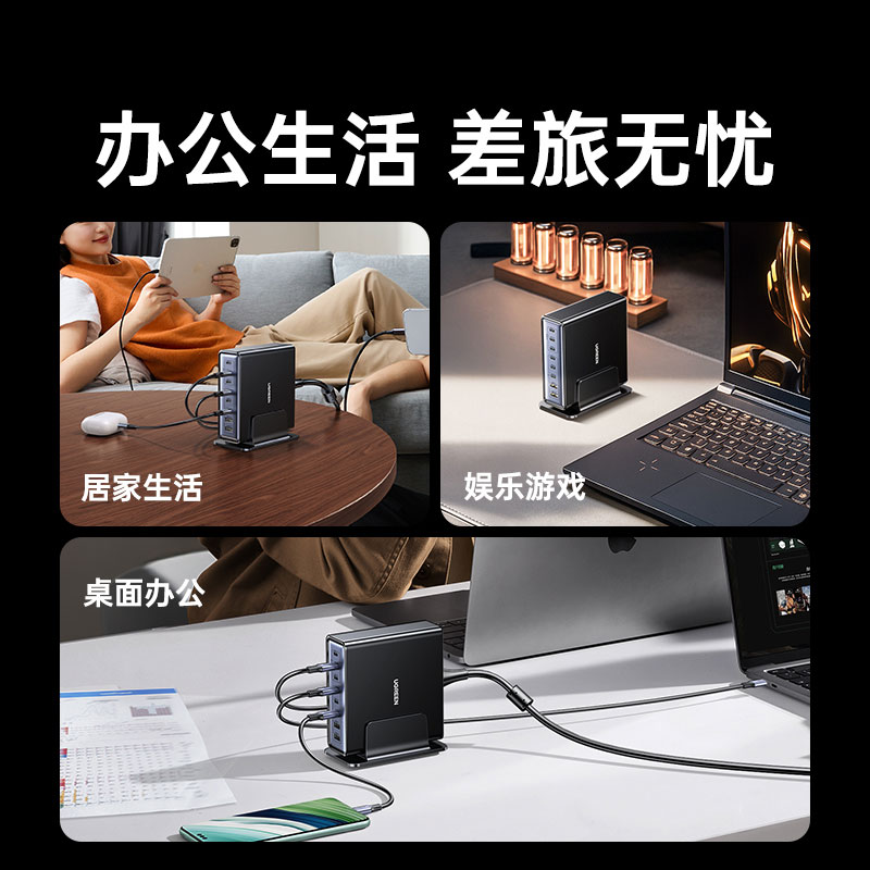 意昂2200W八口氮化镓桌面充电站