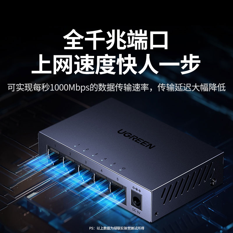 意昂25口千兆轻管理交换机