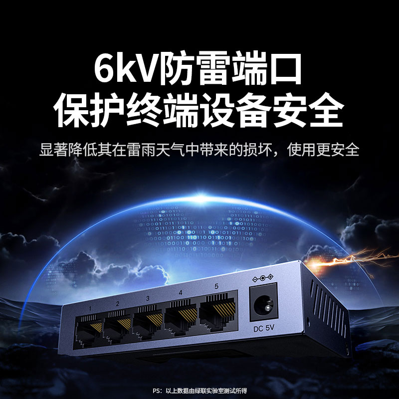意昂25口千兆轻管理交换机