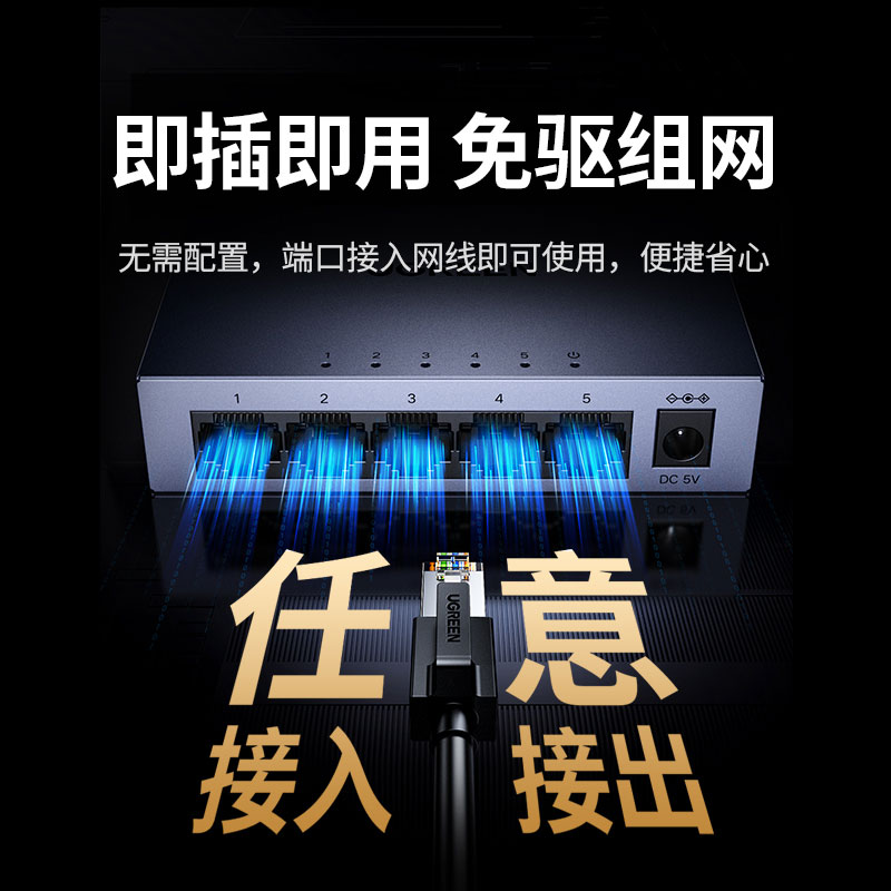 意昂25口千兆轻管理交换机