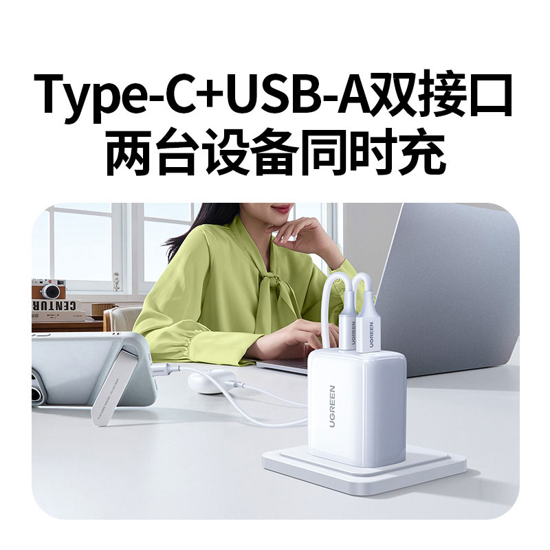 意昂245W氮化镓快充双口充电器 专属苹果17