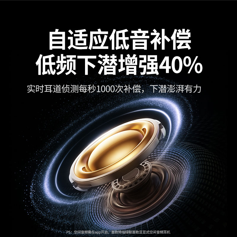 意昂2HiTune G3 Air 耳夹开放式蓝牙耳机