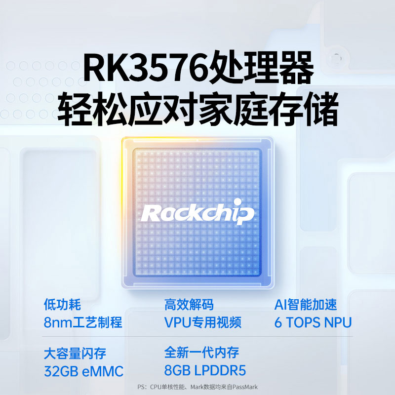 意昂2NAS私有云网络存储 DH2300