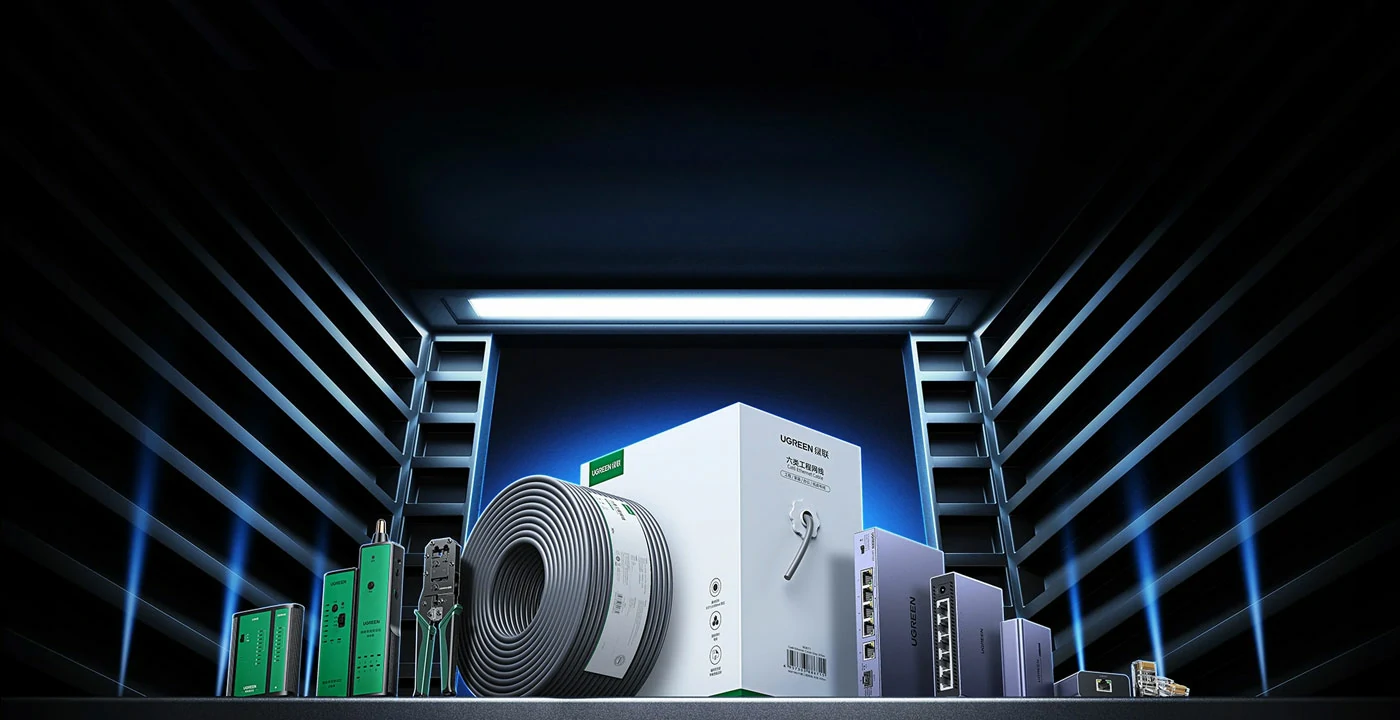 稳控全场景，智联更畅快