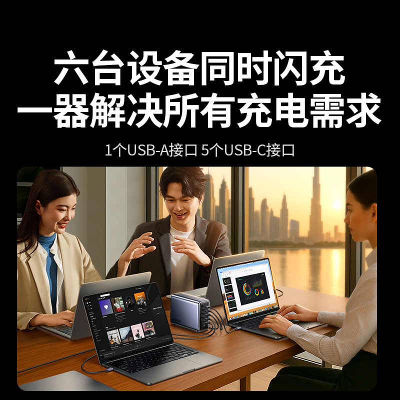 意昂2500W快充氮化镓充电器 桌面充电站