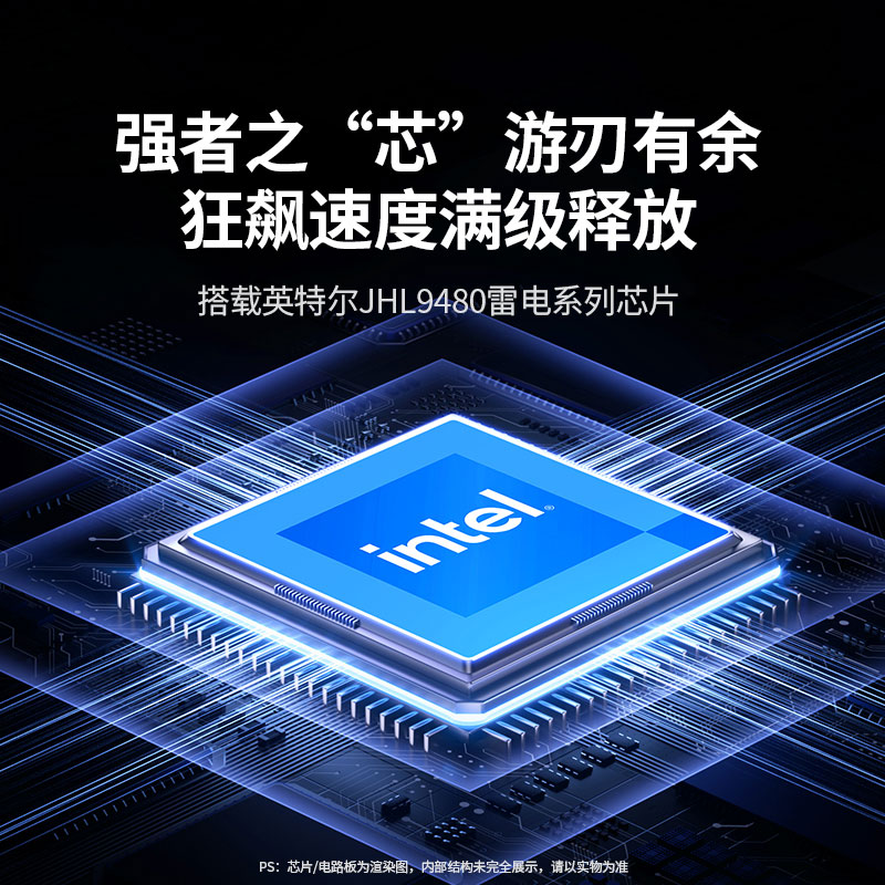 意昂2雷电5固态硬盘盒 80Gbps