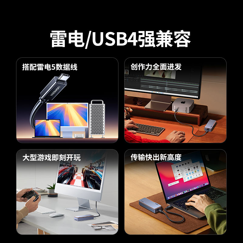 意昂2雷电5固态硬盘盒 80Gbps