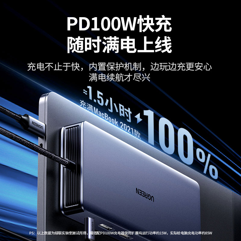 意昂213合1智能扩展坞 带声卡功能