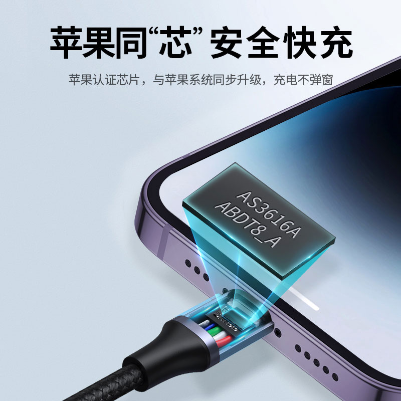 意昂2USB-C to Lightning 数据线 iPhone14数据线