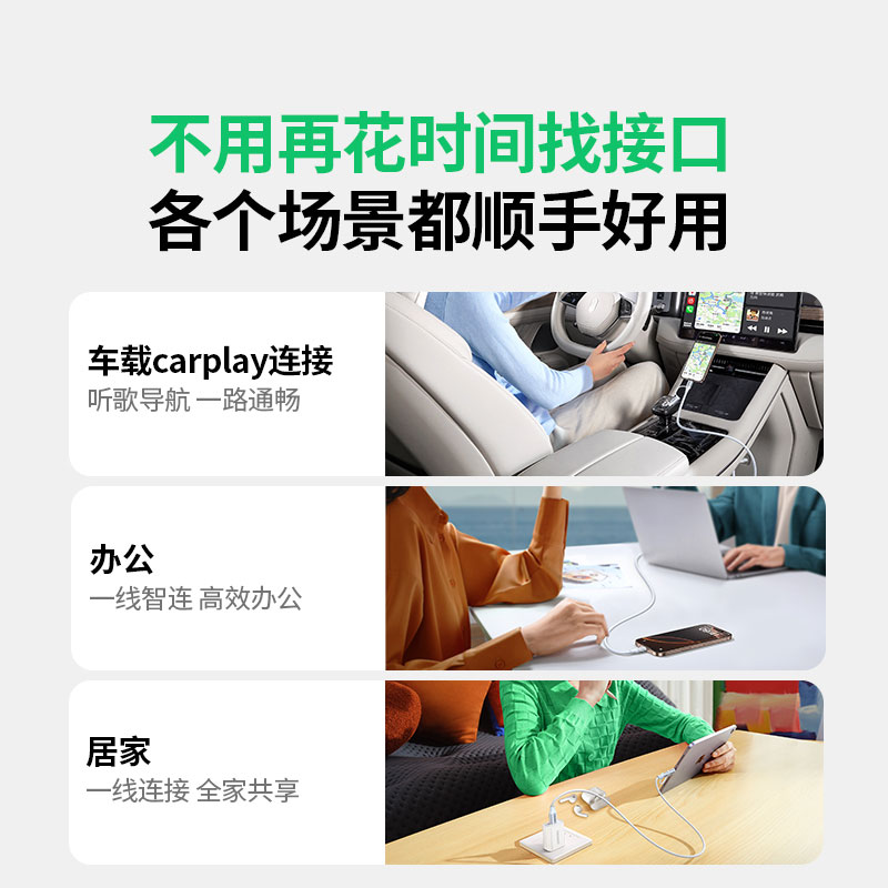 意昂2双Type-C转Lightning 二合一数据线