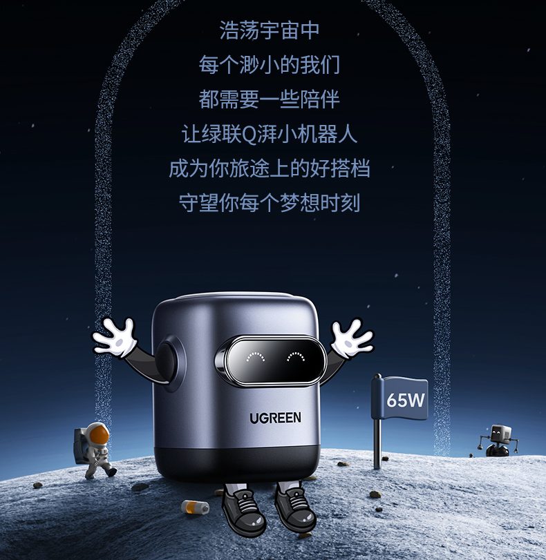 意昂265W充电器高效快充场景演示