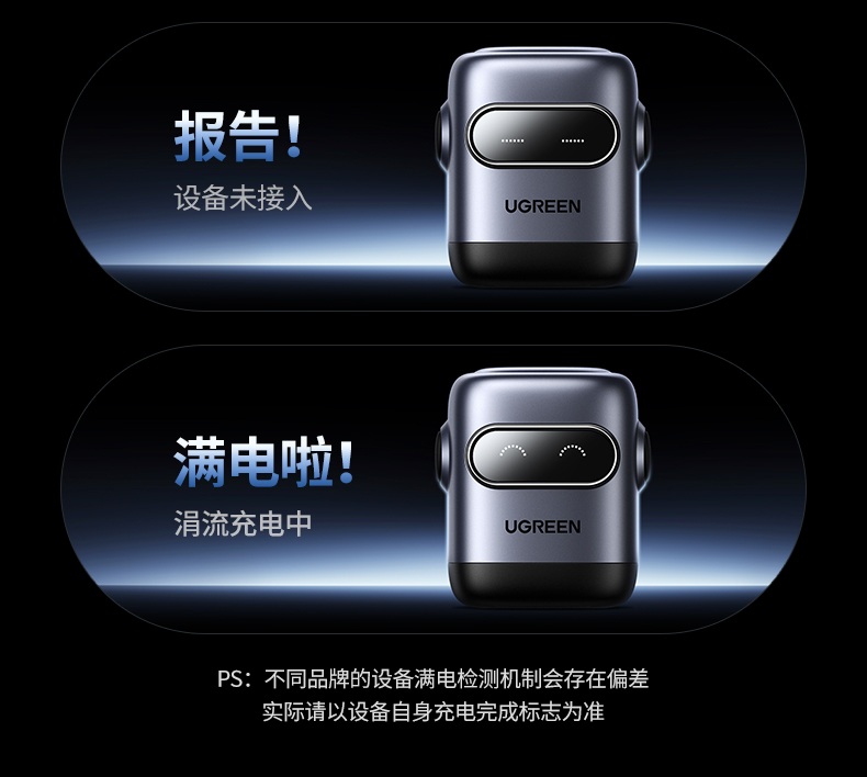 意昂2CD361充电器氮化镓低温快充技术