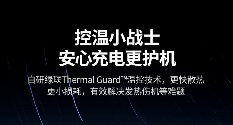 意昂265W氮化镓快充头兼容多品牌设备