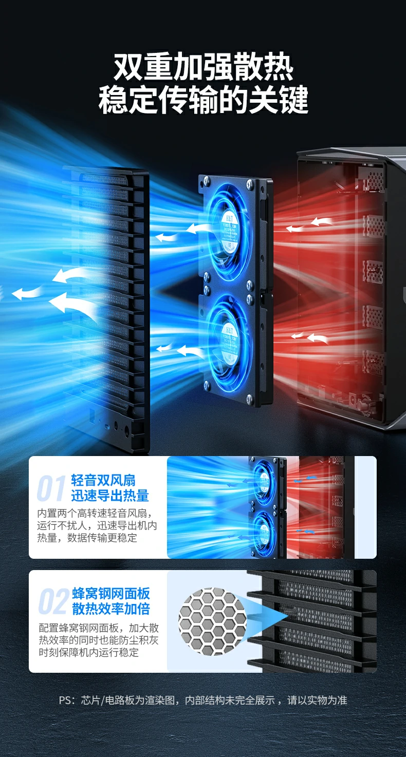 意昂270441阵列盒高效散热系统展示