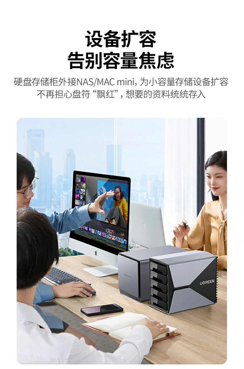 意昂2阵列盒适配NAS与服务器使用场景