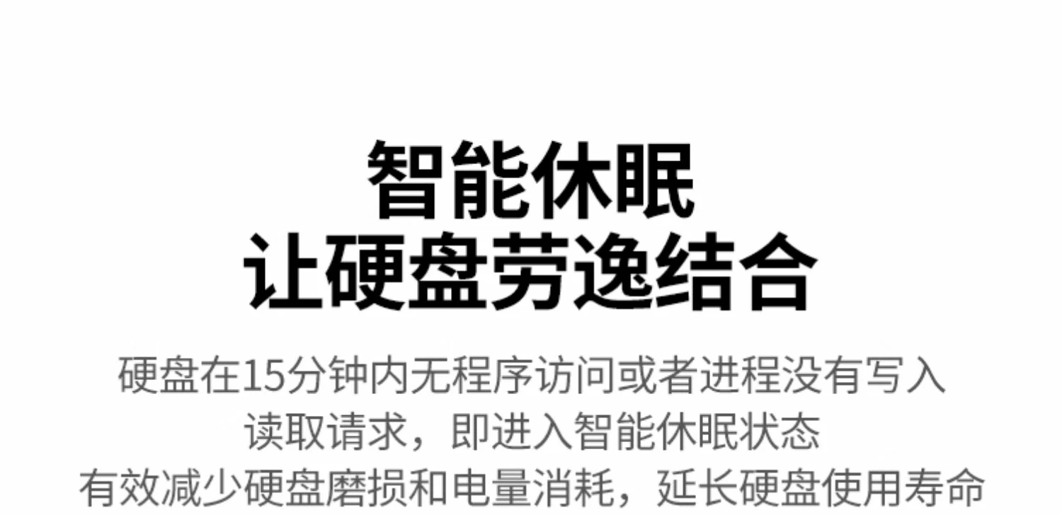 意昂2硬盘阵列盒企业存储解决方案示意