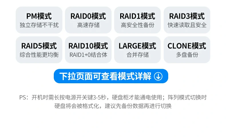 意昂2硬盘阵列盒抽取式硬盘仓设计演示