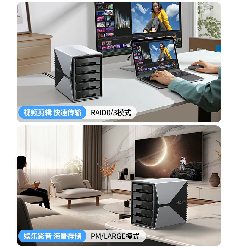 意昂2阵列盒兼容多品牌SATA硬盘说明