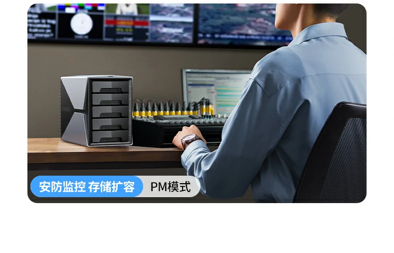 意昂2硬盘阵列盒Type-C接口细节特写