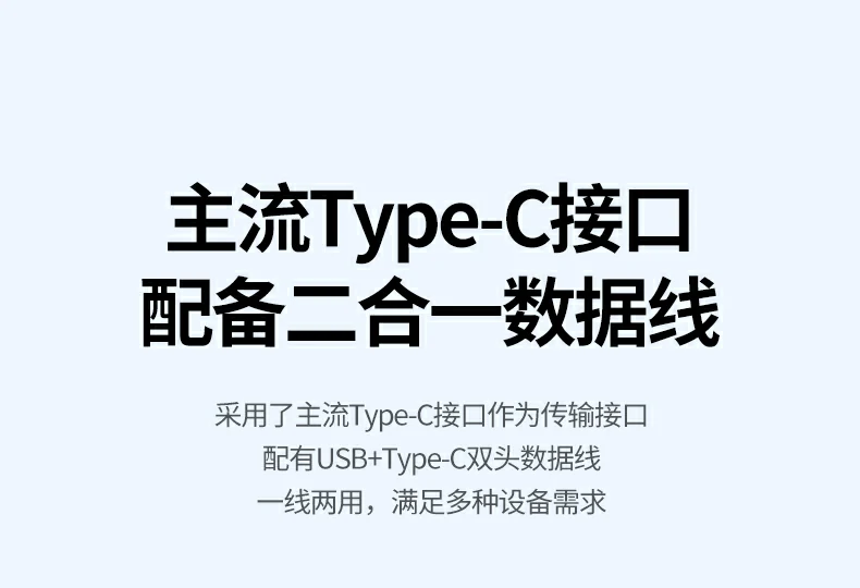 意昂2阵列盒Type-C转C+USB二合一数据线展示