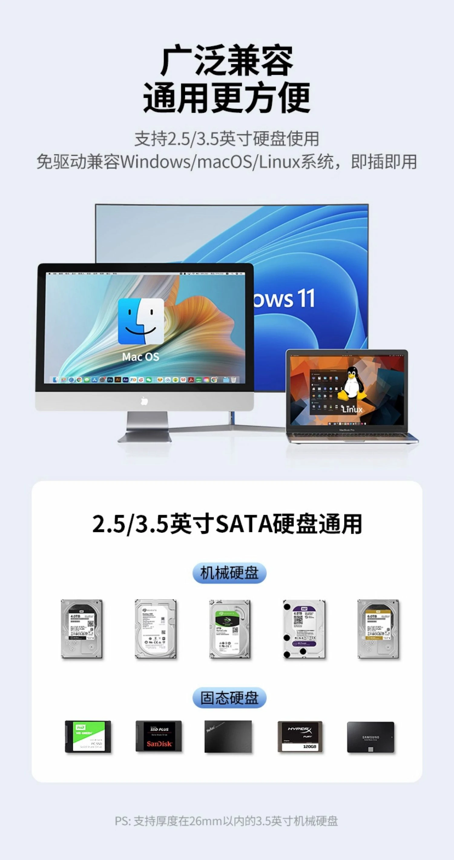 意昂2硬盘阵列盒多场景存储解决方案说明