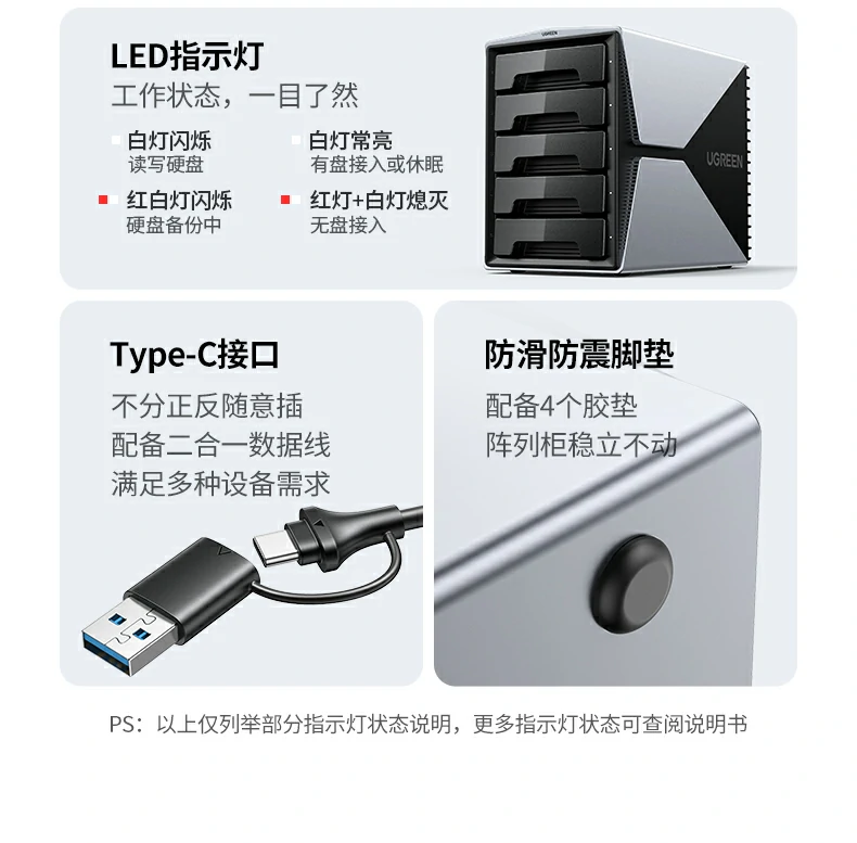 意昂2硬盘阵列盒智能温控设计细节展示